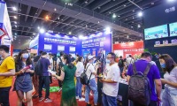 义乌跨境电商展-中国电子商务博览会(EC Fair)2027年参展指南