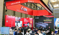 2026年上海国际电子商务及包装技术展览会展位预约完整流程,官方步骤一览
