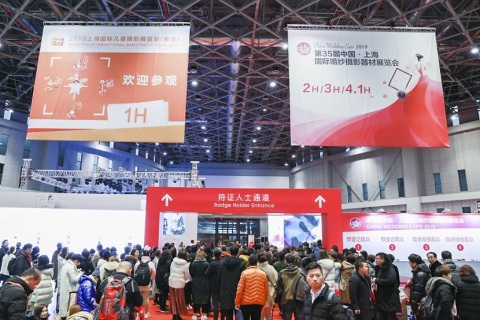 上海国际孕婴童肖像摄影展展会现场图片