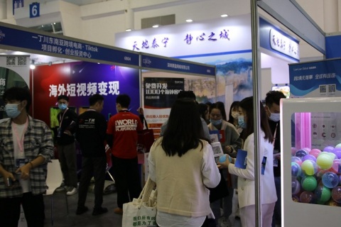 中国(福州)跨境电商及新电商交易博览会展会现场图片