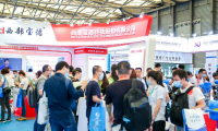 上海石油化工安全防护与消防应急展(CIPSE)怎么预约展位?标准流程清晰指南
