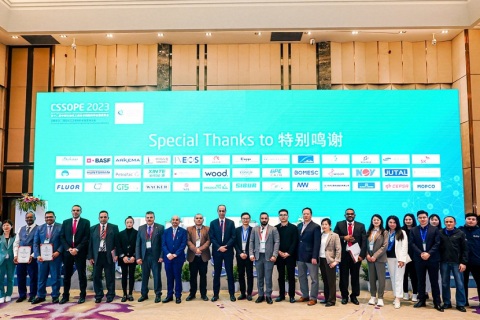 中国(上海)石油化工装备采购国际峰会暨展览会展会现场图片