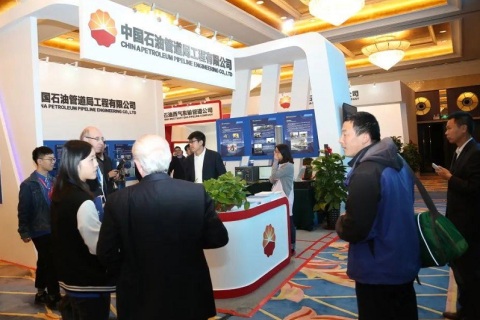中国(廊坊)国际管道大会暨展览会展会现场图片