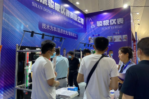 淄博国际化工科技展览会展会现场图片