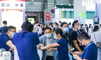 2026年中国(上海)国际化工展览会(ICIF China)展示范畴
