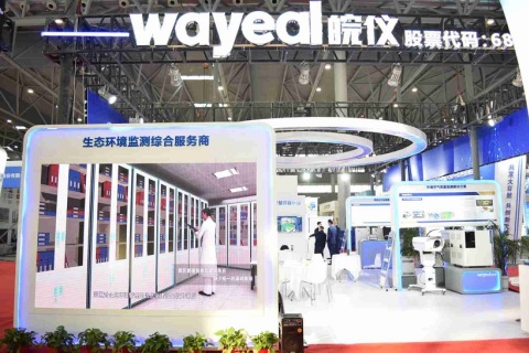 中国(合肥)新能源和节能环保产业博览会展会现场图片