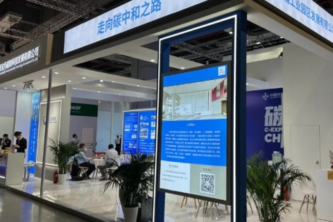 中国(深圳)国际绿色低碳产业展展会现场图片