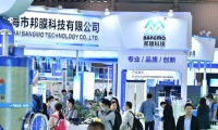 2027年成都国际环保、固废展览会参展前必须知晓的注意事项