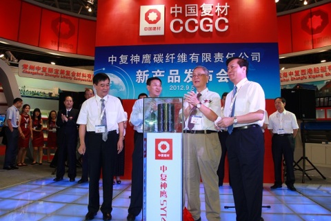 中国(上海)国际复合材料工业技术展CCE展会现场图片