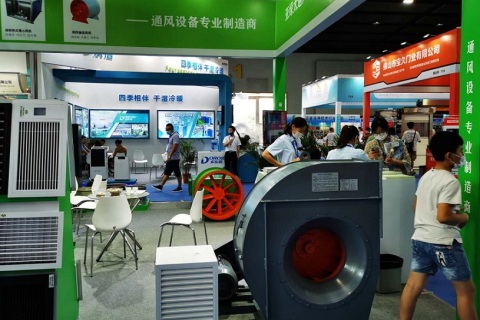 浙江(义乌)国际风机产业展览会展会现场图片