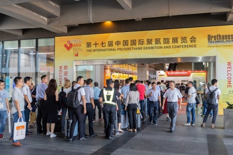 中国(上海)国际聚氨酯展览会展会现场图片