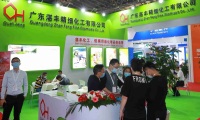 2026年广州国际有机颜料及染料工业展览会门票如何购买?