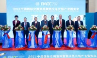 2026年杭州国际空调通风暨制冷及冷链产业展览会参展全指南