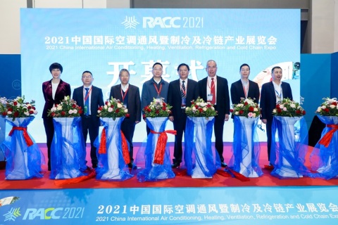 杭州国际空调通风暨制冷及冷链产业展览会展会现场图片
