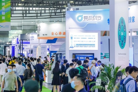上海亚洲生鲜供应链展览会展会现场图片