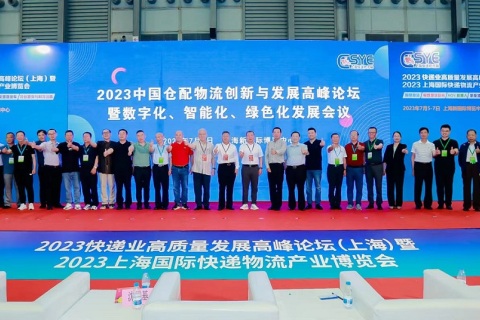 上海长三角快递物流供应链与技术装备展展会现场图片