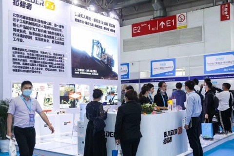 中国(沈阳)国际散料输送与装卸技术装备展展会现场图片