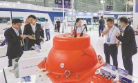 2026年中国(福州)海洋装备博览会(China Marine Equipment Expo)门票购买渠道指南