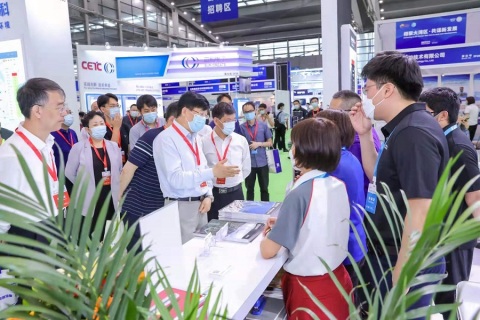 中国(南京)气象科技展览会展会现场图片