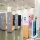 香港图书展览会