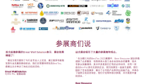 2027年俄罗斯莫斯科饮料工业设备、配料及包装展览会展位预约流程详解,从申请到确认