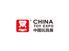 上海玩具展-中国玩具展CTE