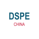 中国（上海）国际网印及数字化智能印刷展