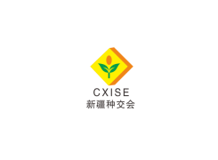 新疆国际种子交易会-新疆丝路种业大会