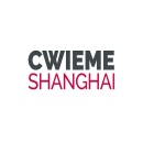 上海国际线圈及电机展览会