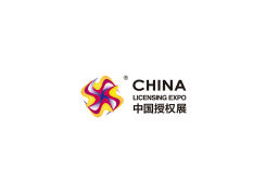 上海国际品牌授权展-中国授权展
