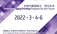中国(广州)国际包装制品展览会(PACKINNO)2027年参展指南