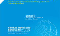 2027年深圳国际线圈工业及变压器展览会(CWEXPO)观展指南