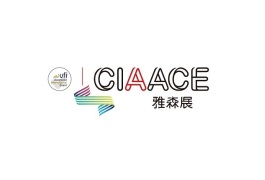 雅森东莞国际汽车用品展览会