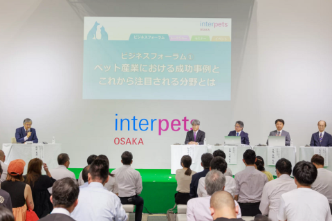 日本大阪宠物用品展览会展会现场图片
