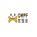 南宁世界宠物博览会