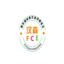 重庆国际餐饮食材展-重庆预制菜加工包装展