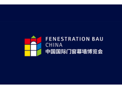 中国（上海）国际门窗幕墙展览会FBC