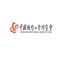 中国国际工业博览会-上海工博会-上海工业展