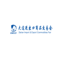 大连进出口商品交易会