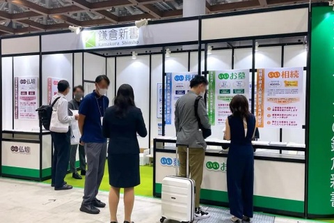 日本东京殡仪殡葬产业展览会展会现场图片