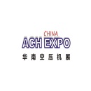 广东华南空气压缩机展-华南空压机展