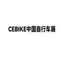 广州国际自行车展
