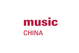 上海国际乐器展览会
