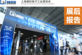 2027年中国（上海）国际制刷工业展览会(CIBRUSH)观展指南