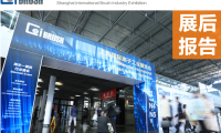 2027年中国(上海)国际制刷工业展览会展位申请流程与办理指南