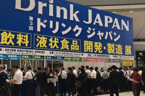 日本饮料加工设备展览会展会现场图片