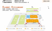 广州国际乐器展览会(Music Guangzhou)2027年参展指南