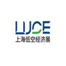 上海国际低空经济与无人机展览会