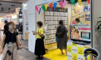 2027年日本东京促销品、赠品展览会展位预定流程+核心注意事项，企业参展快速上手