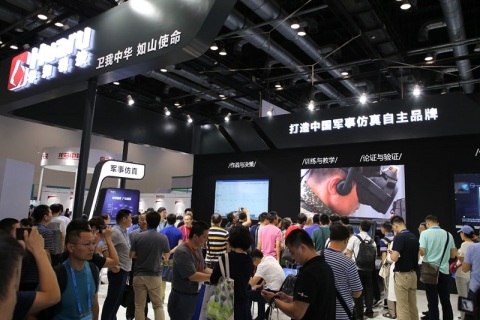 中国(北京)指挥控制大会展会现场图片